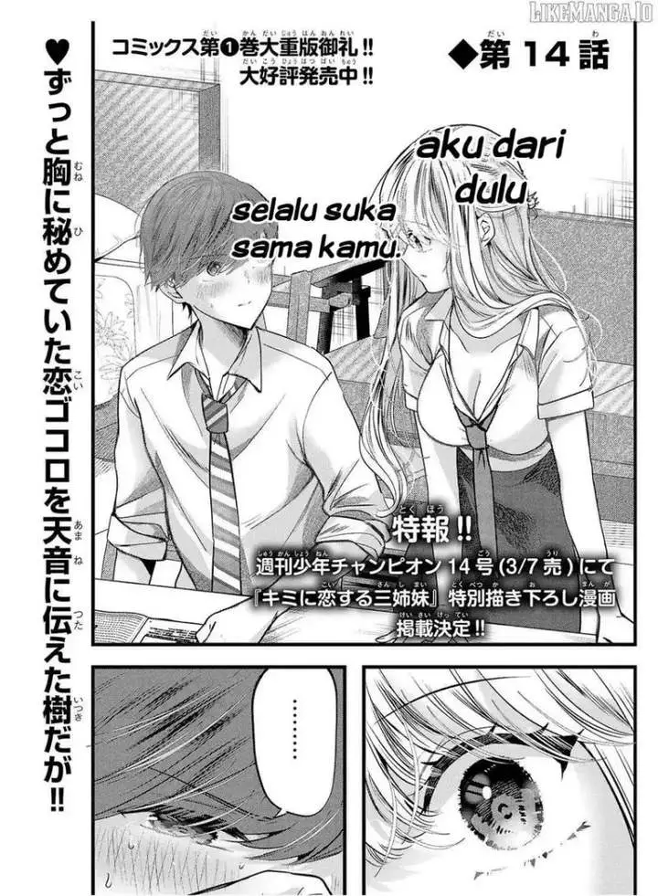image-komik-kimi-ni-koisuru-sanshimai-chapter-14-0/23