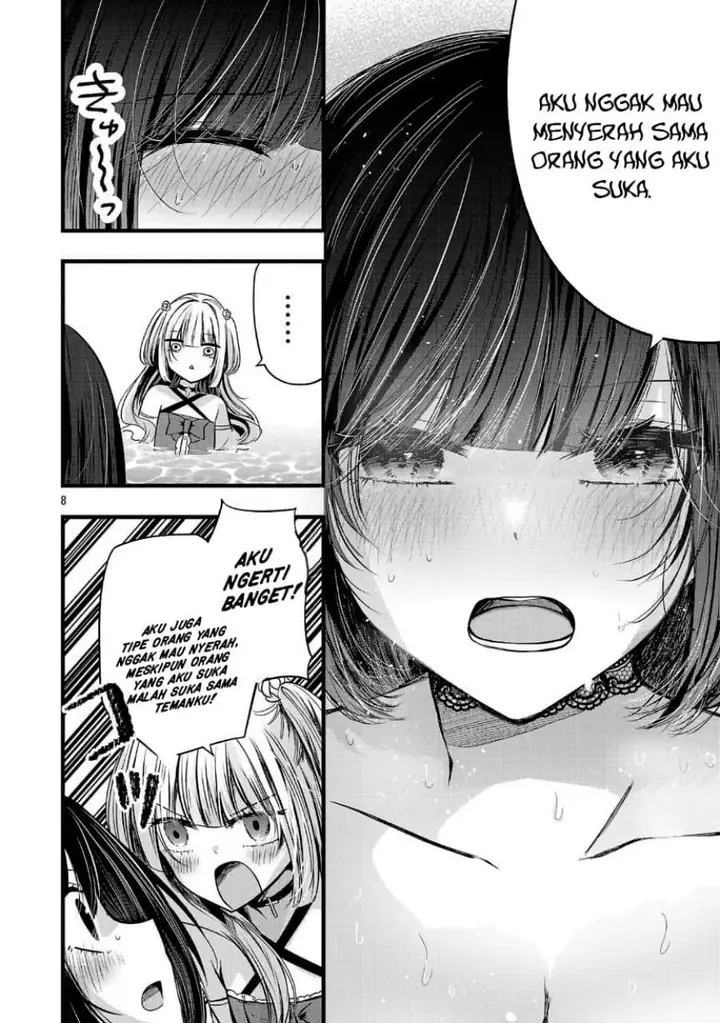 image-komik-kimi-ni-koisuru-sanshimai-chapter-19-7/24