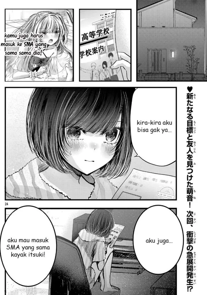 image-komik-kimi-ni-koisuru-sanshimai-chapter-19-23/24