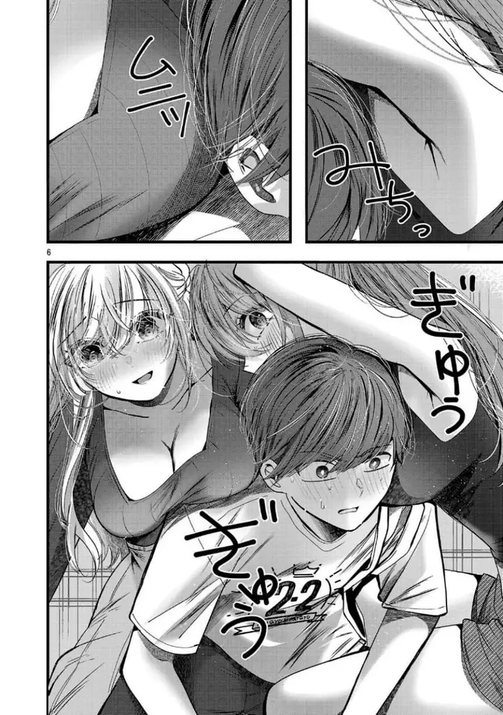 image-komik-kimi-ni-koisuru-sanshimai-chapter-20-5/26