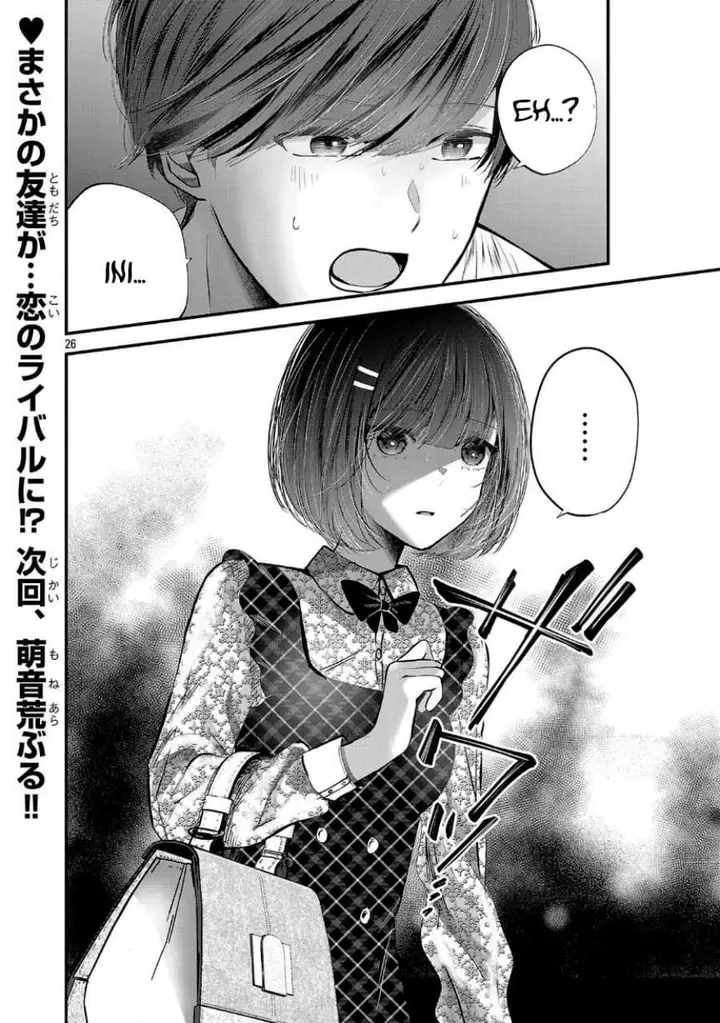 image-komik-kimi-ni-koisuru-sanshimai-chapter-20-25/26