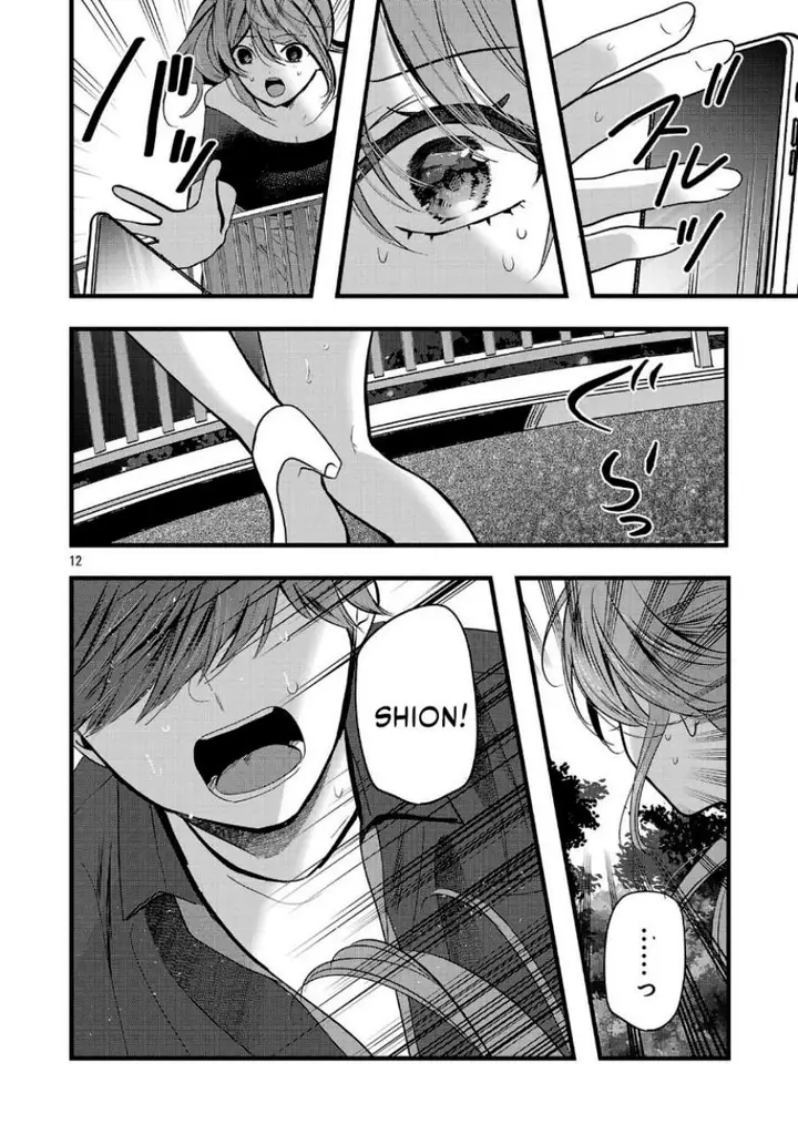 image-komik-kimi-ni-koisuru-sanshimai-chapter-24-11/25