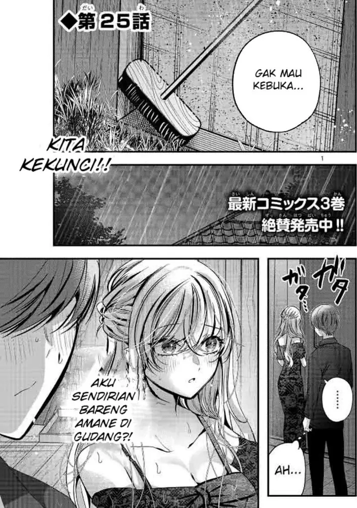 image-komik-kimi-ni-koisuru-sanshimai-chapter-25-0/25