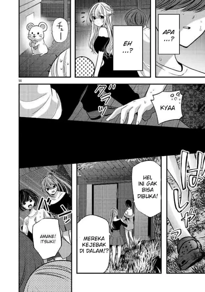 image-komik-kimi-ni-koisuru-sanshimai-chapter-25-12/25