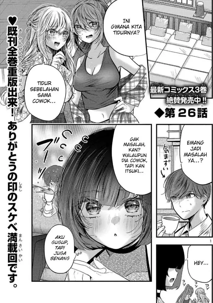 image-komik-kimi-ni-koisuru-sanshimai-chapter-26-0/23