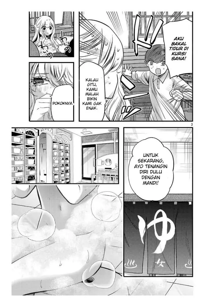 image-komik-kimi-ni-koisuru-sanshimai-chapter-26-2/23