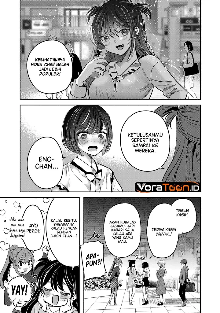 image-komik-kimi-ni-koisuru-sanshimai-chapter-38-16/23