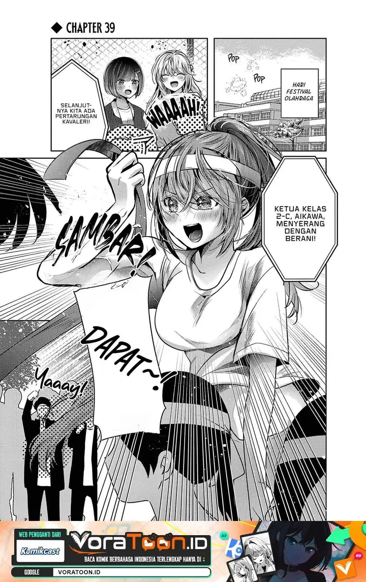 image-komik-kimi-ni-koisuru-sanshimai-chapter-39-0/24