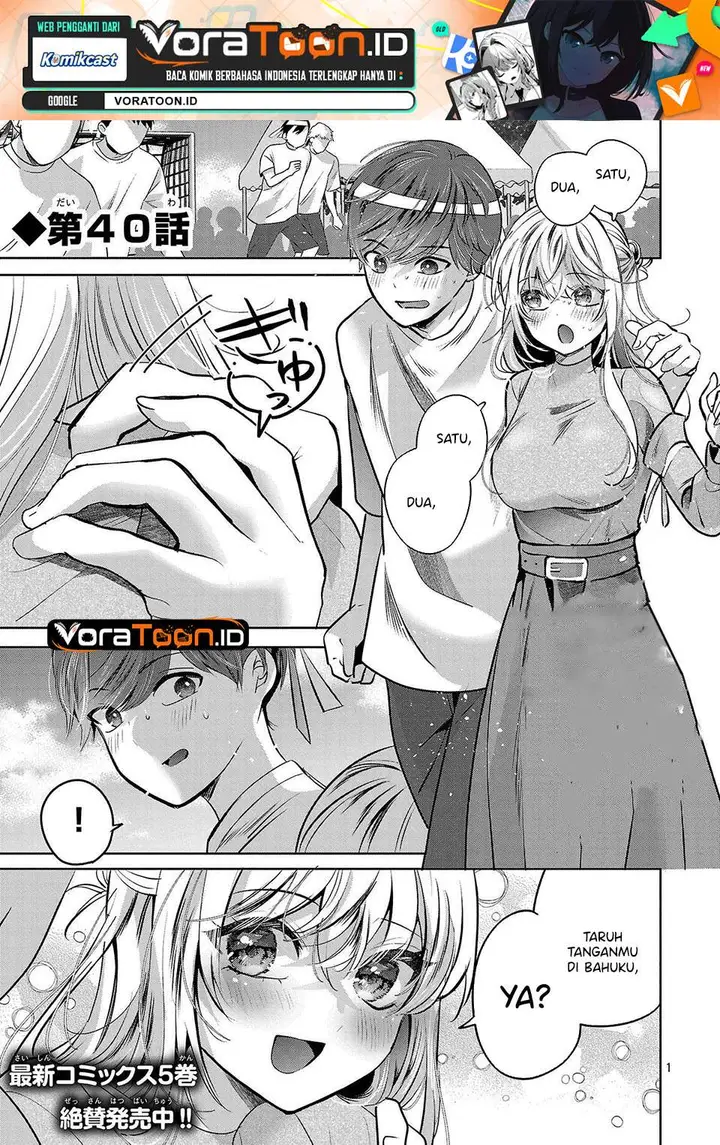 image-komik-kimi-ni-koisuru-sanshimai-chapter-40-0/24