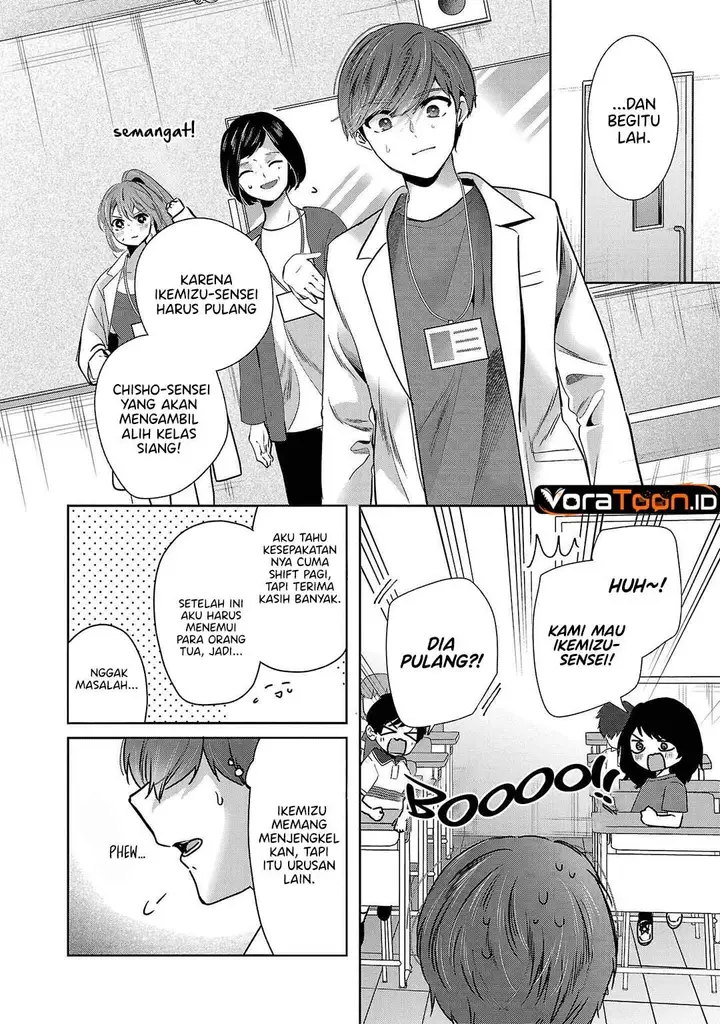 image-komik-kimi-ni-koisuru-sanshimai-chapter-47-13/27