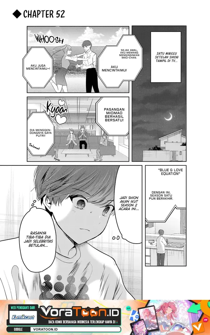 image-komik-kimi-ni-koisuru-sanshimai-chapter-52-0/17