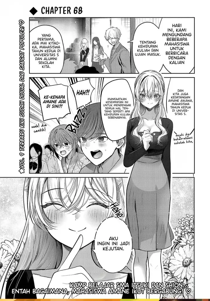 image-komik-kimi-ni-koisuru-sanshimai-chapter-68-0/17