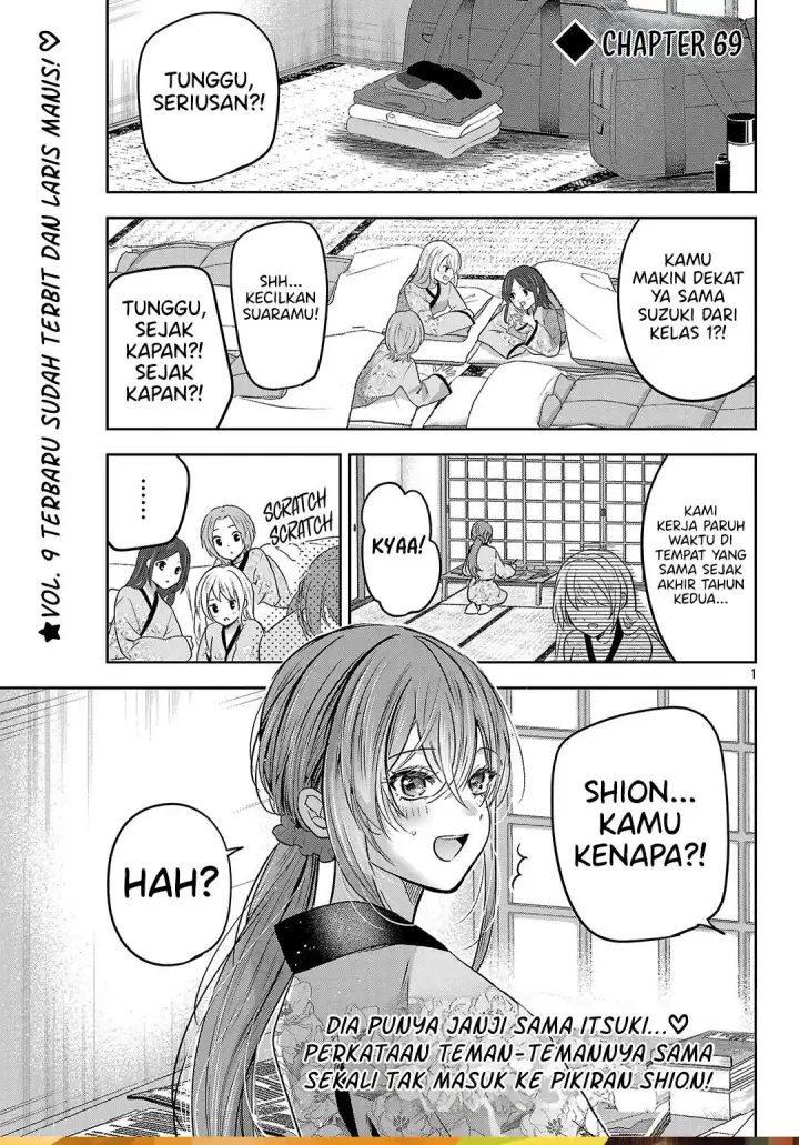 image-komik-kimi-ni-koisuru-sanshimai-chapter-69-0/17