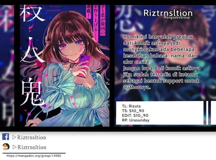 image-komik-kimi-ni-koisuru-satsujinki-chapter-1-0/42