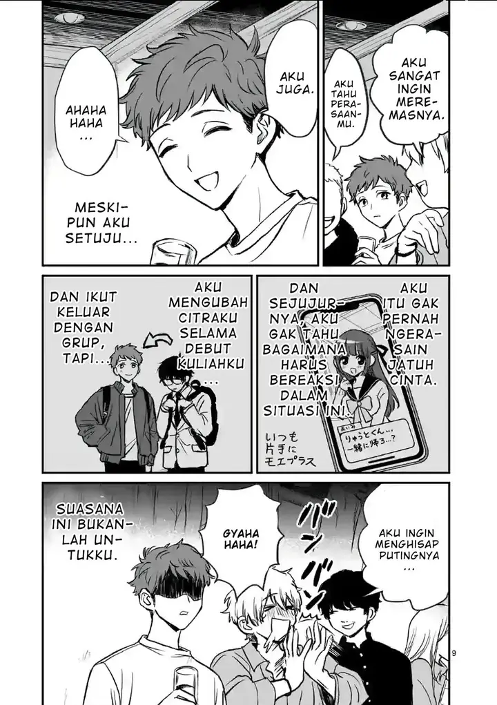 image-komik-kimi-ni-koisuru-satsujinki-chapter-1-8/42