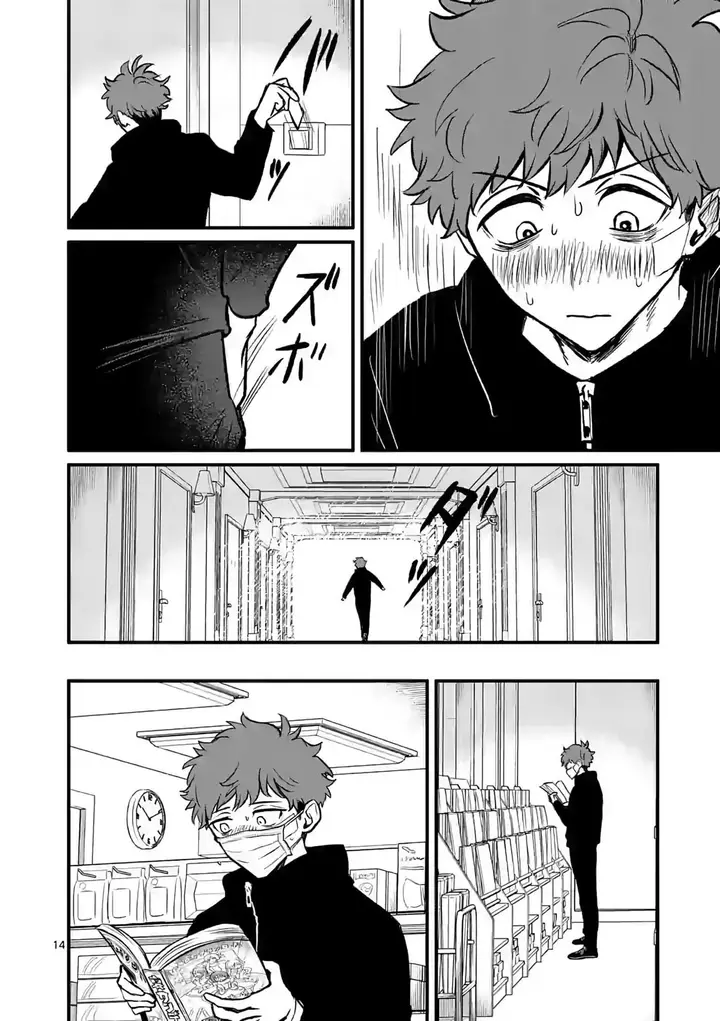image-komik-kimi-ni-koisuru-satsujinki-chapter-11-14/22