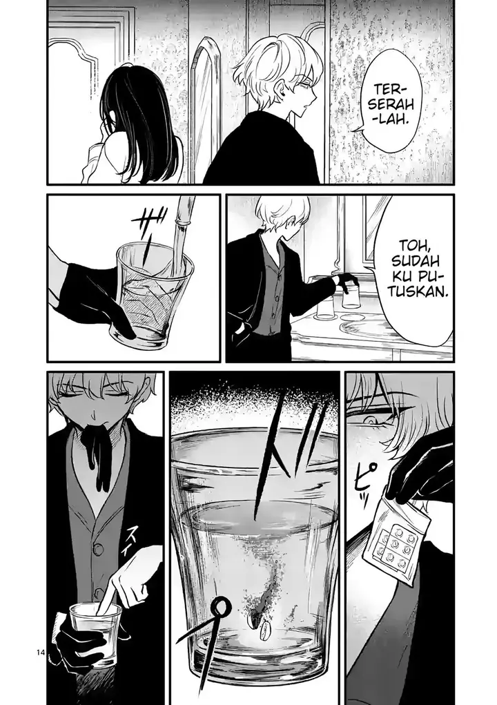 image-komik-kimi-ni-koisuru-satsujinki-chapter-12-14/25