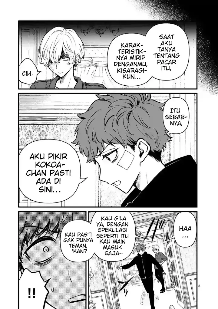 image-komik-kimi-ni-koisuru-satsujinki-chapter-14-3/23