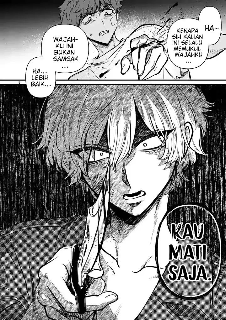 image-komik-kimi-ni-koisuru-satsujinki-chapter-14-8/23