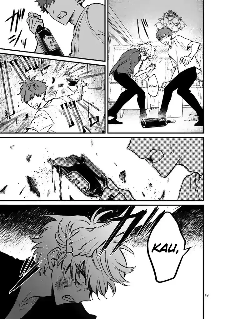 image-komik-kimi-ni-koisuru-satsujinki-chapter-14-19/23