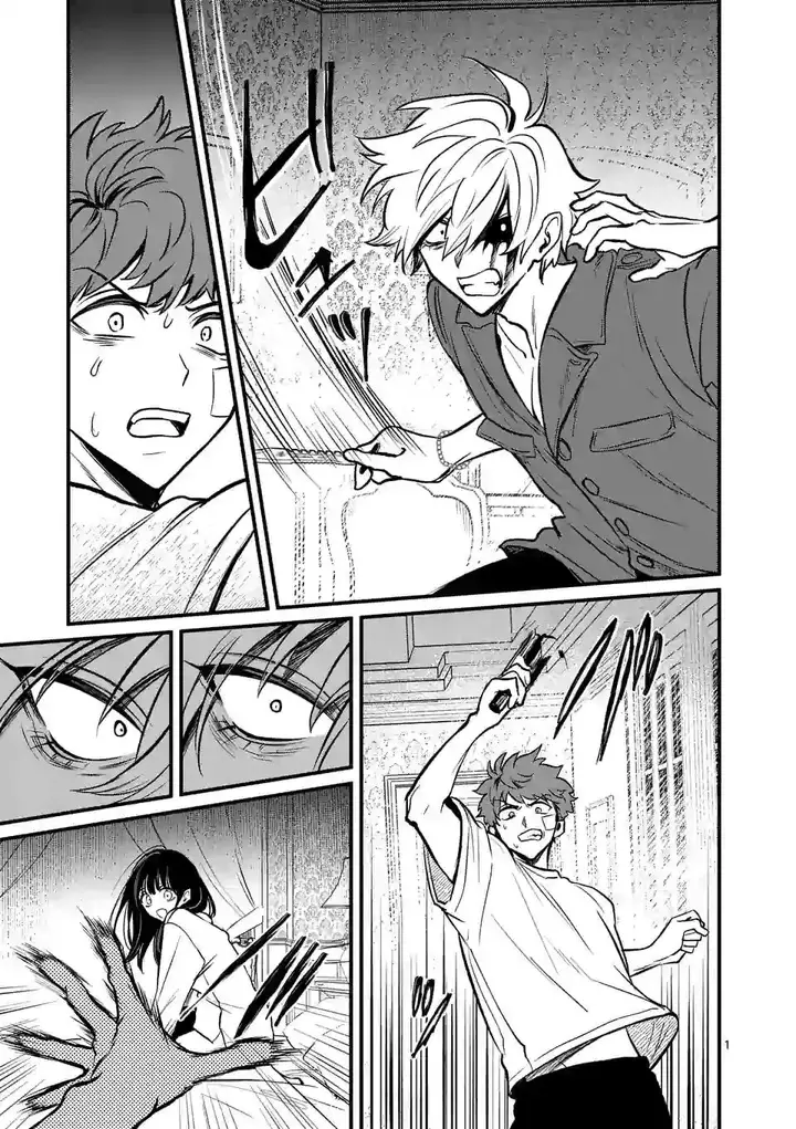 image-komik-kimi-ni-koisuru-satsujinki-chapter-15-1/20