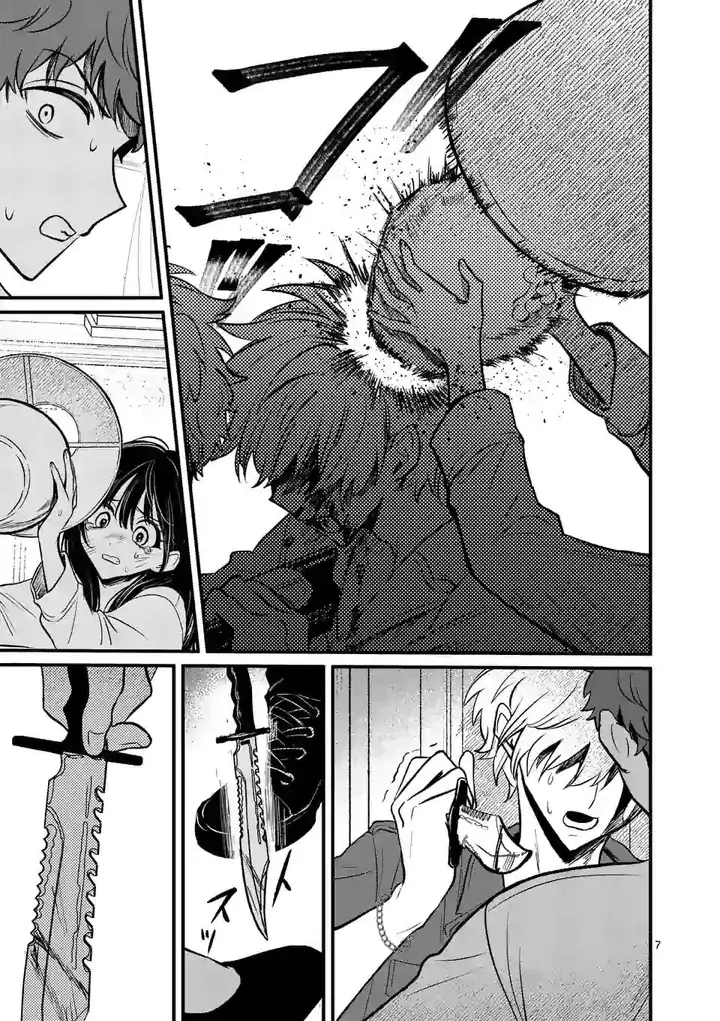 image-komik-kimi-ni-koisuru-satsujinki-chapter-15-7/20
