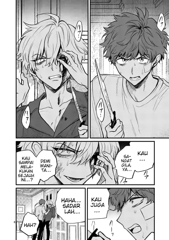 image-komik-kimi-ni-koisuru-satsujinki-chapter-15-8/20