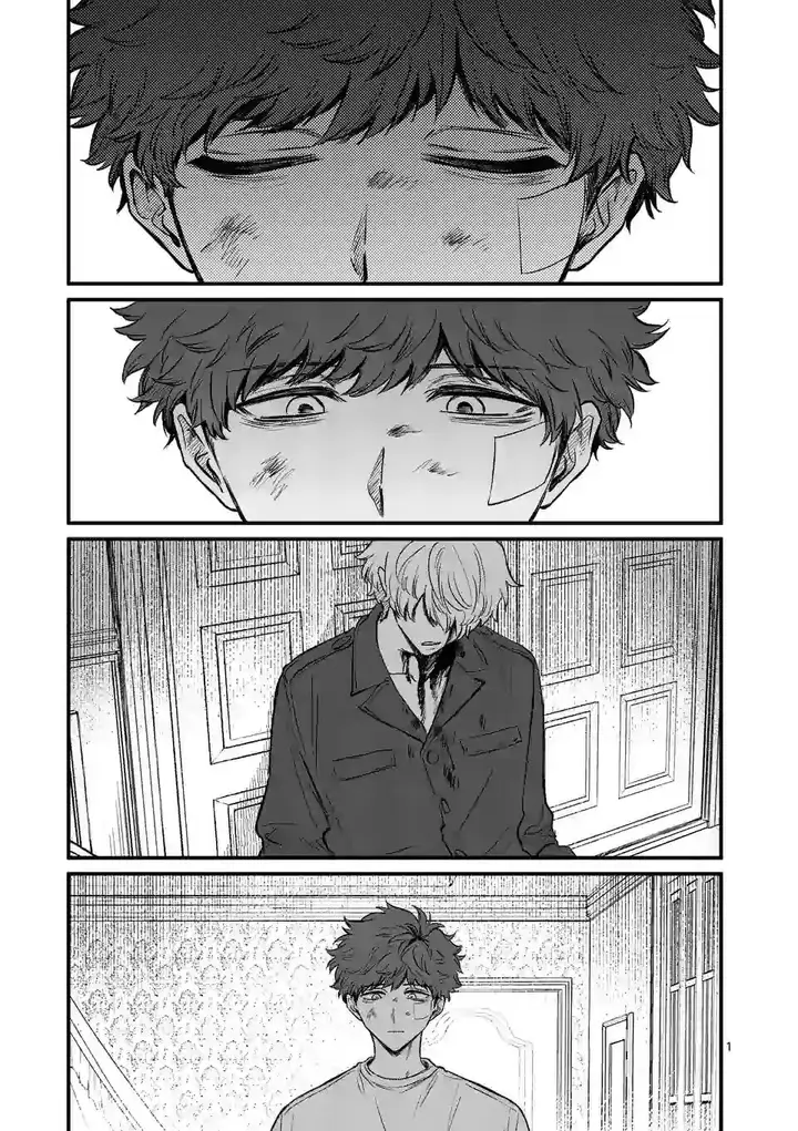 image-komik-kimi-ni-koisuru-satsujinki-chapter-16-1/26