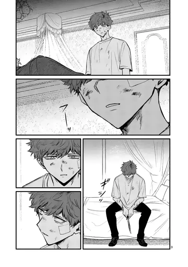 image-komik-kimi-ni-koisuru-satsujinki-chapter-16-3/26