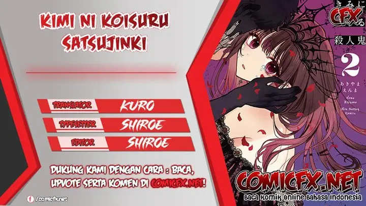 image-komik-kimi-ni-koisuru-satsujinki-chapter-17-0/22