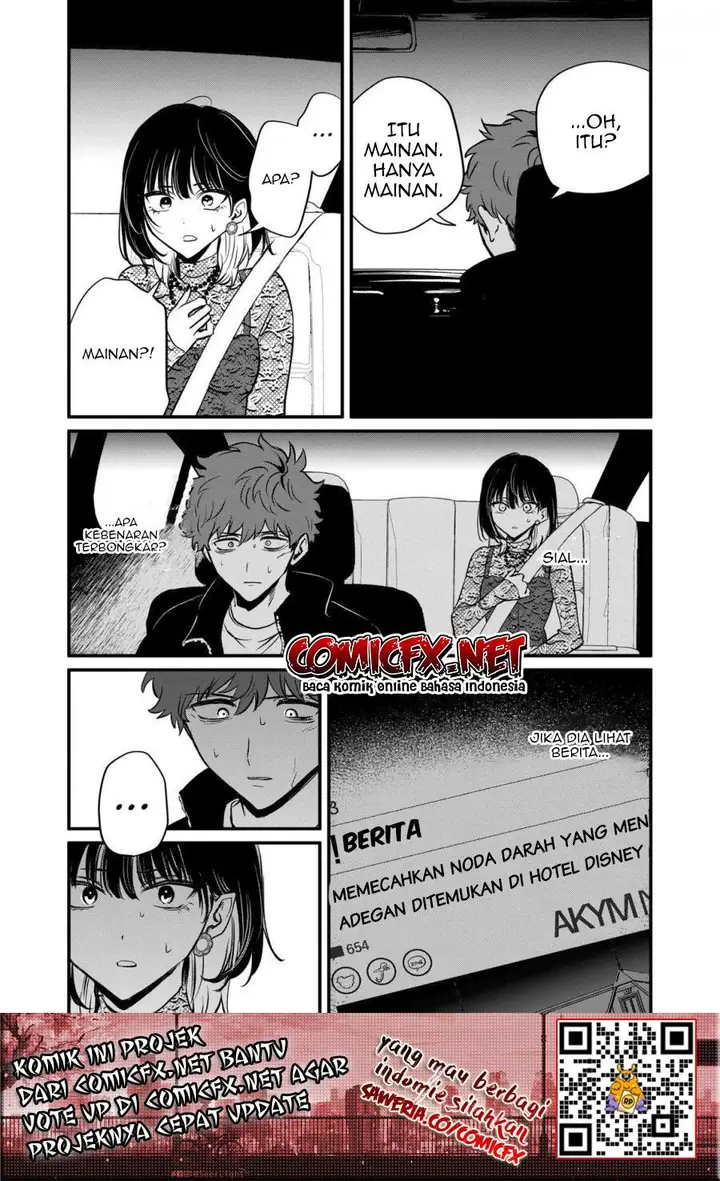 image-komik-kimi-ni-koisuru-satsujinki-chapter-19-2/17
