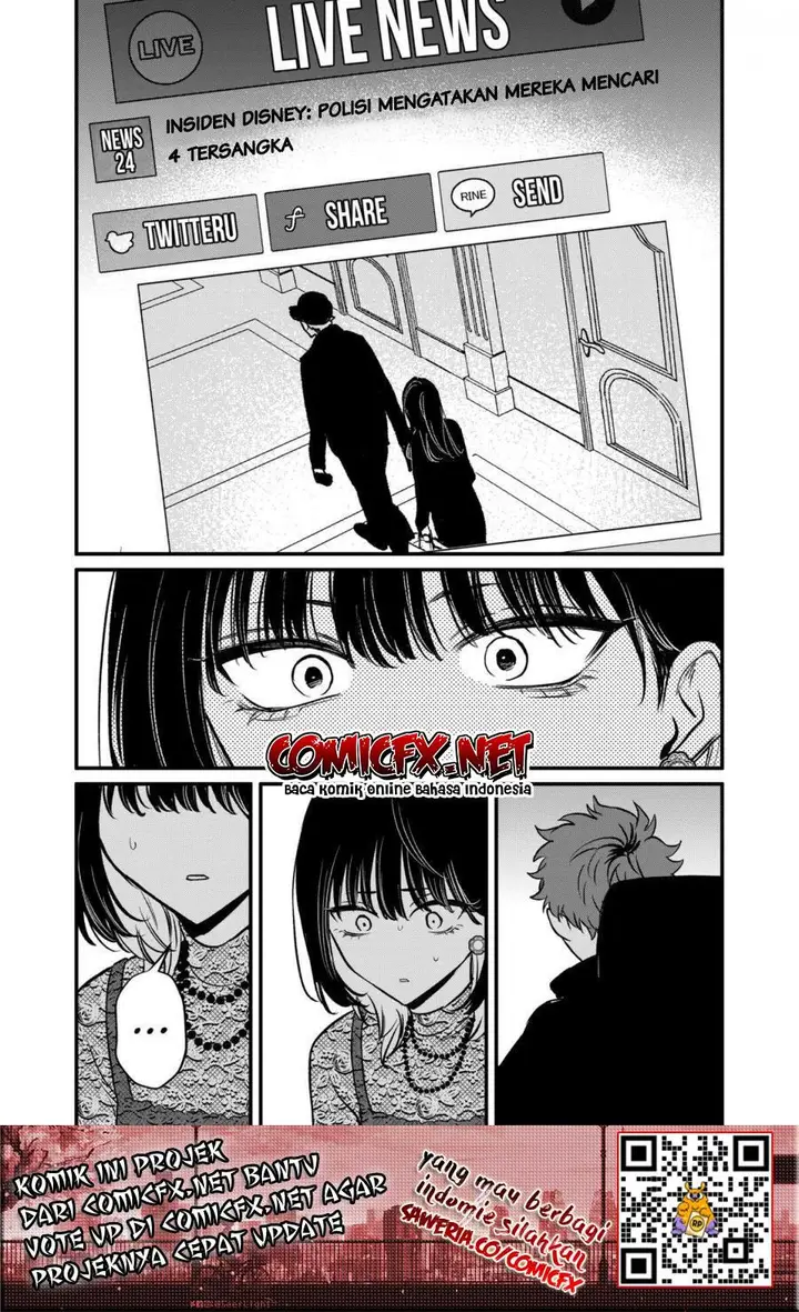 image-komik-kimi-ni-koisuru-satsujinki-chapter-19-4/17