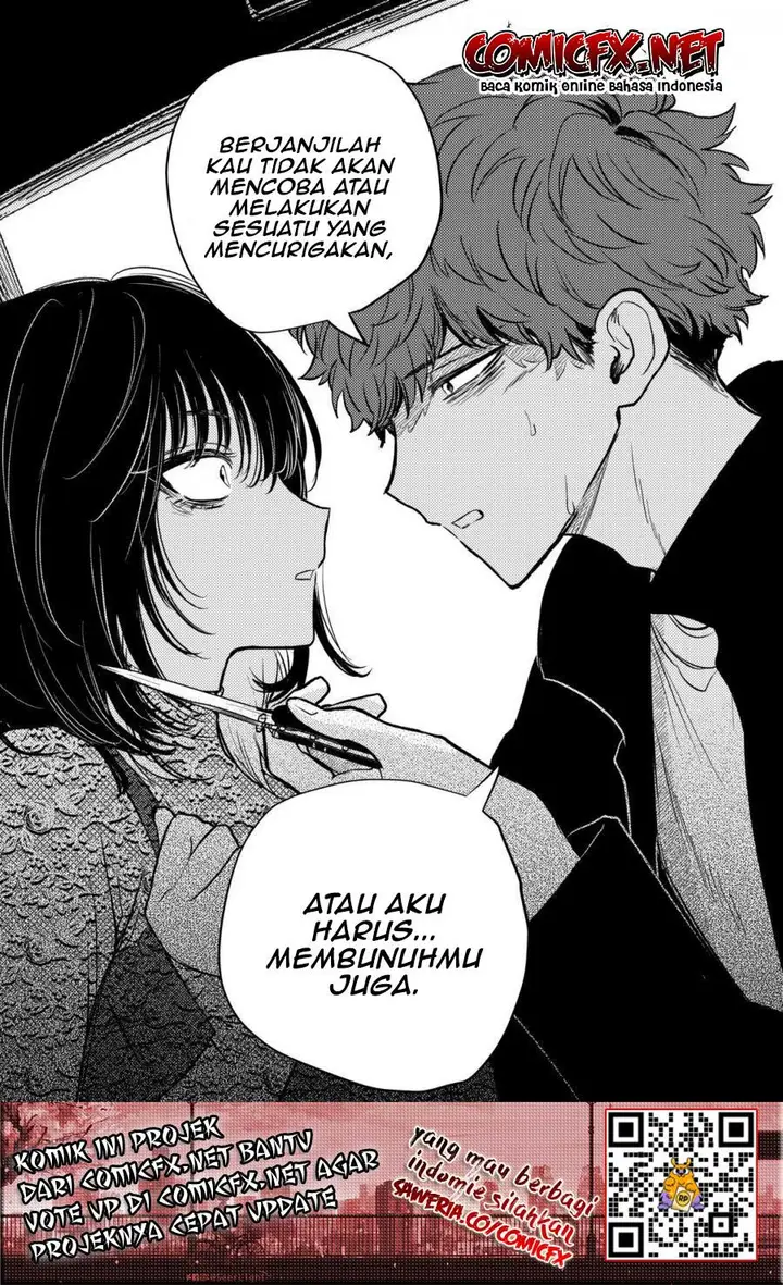 image-komik-kimi-ni-koisuru-satsujinki-chapter-19-13/17