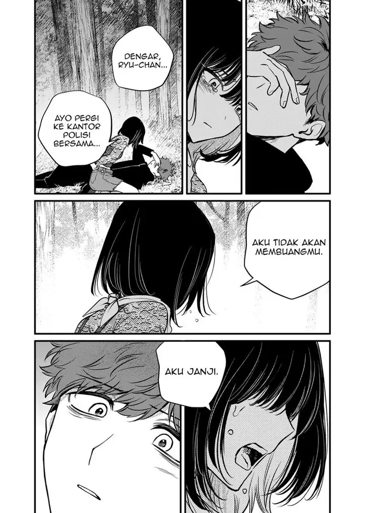 image-komik-kimi-ni-koisuru-satsujinki-chapter-20-27/58