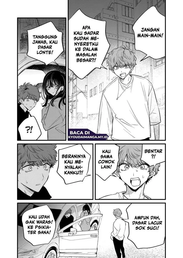 image-komik-kimi-ni-koisuru-satsujinki-chapter-22-16/19