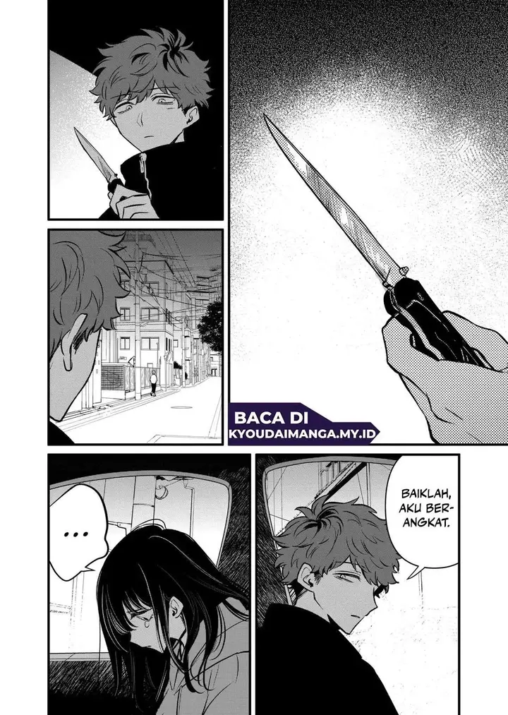 image-komik-kimi-ni-koisuru-satsujinki-chapter-24-1/20