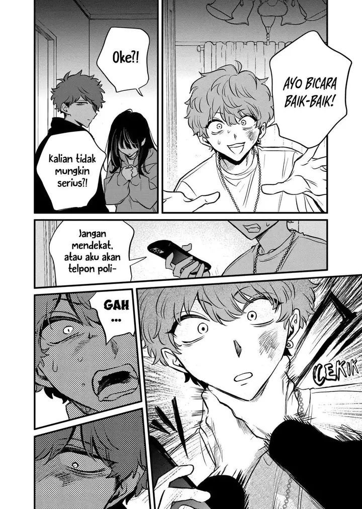 image-komik-kimi-ni-koisuru-satsujinki-chapter-24-9/20
