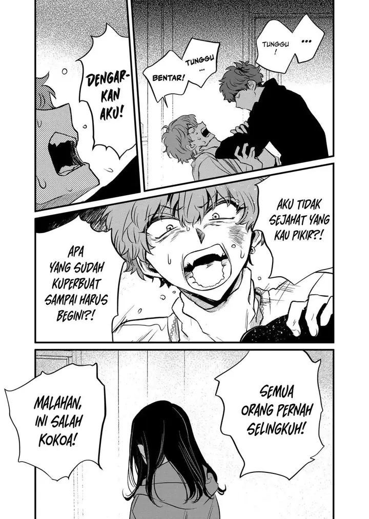 image-komik-kimi-ni-koisuru-satsujinki-chapter-24-10/20