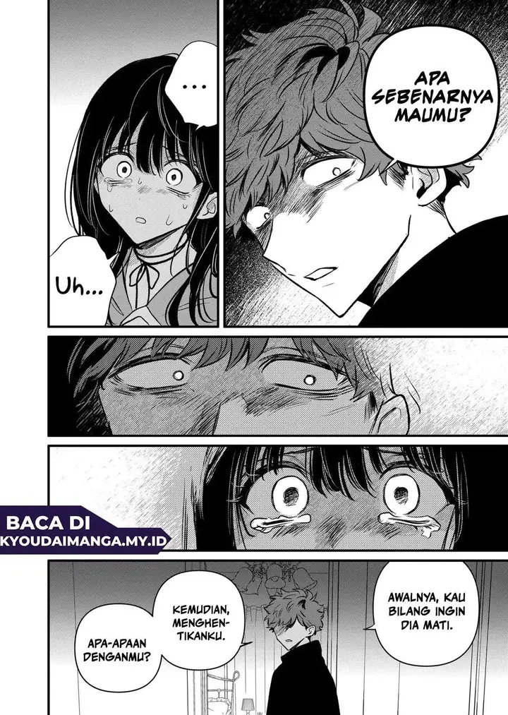 image-komik-kimi-ni-koisuru-satsujinki-chapter-24-17/20