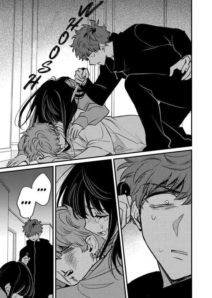image-komik-kimi-ni-koisuru-satsujinki-chapter-25-2/24