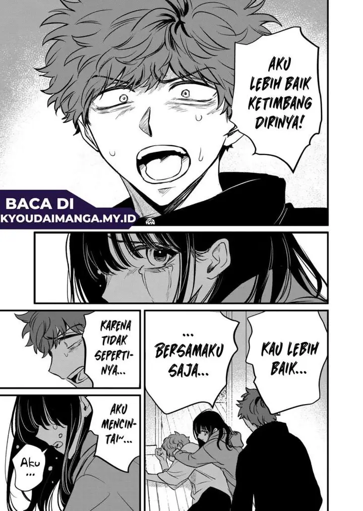 image-komik-kimi-ni-koisuru-satsujinki-chapter-25-6/24