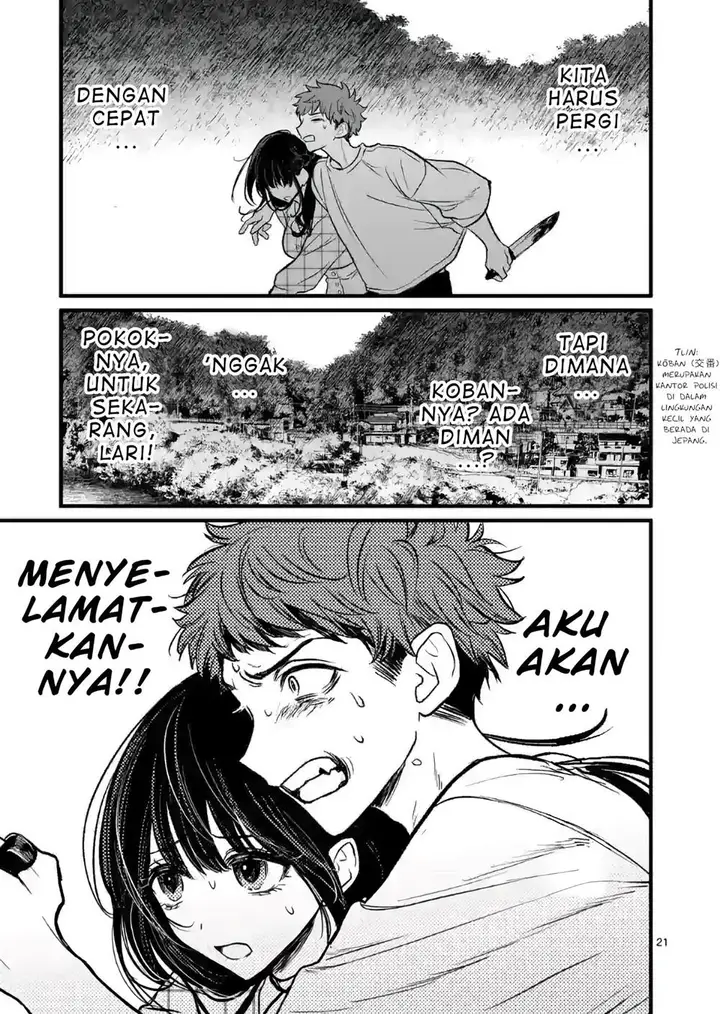 image-komik-kimi-ni-koisuru-satsujinki-chapter-3-21/31