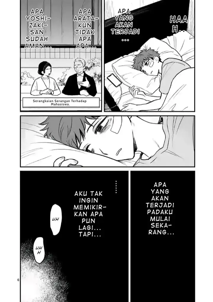 image-komik-kimi-ni-koisuru-satsujinki-chapter-4-6/26