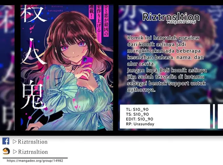 image-komik-kimi-ni-koisuru-satsujinki-chapter-5-0/24