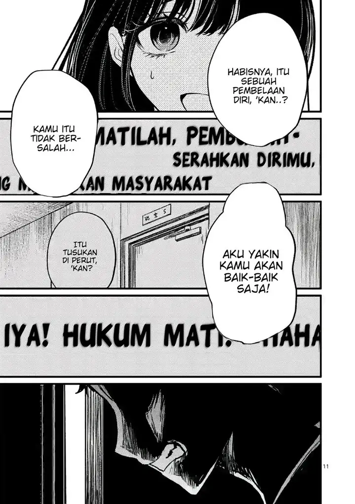 image-komik-kimi-ni-koisuru-satsujinki-chapter-5-11/24