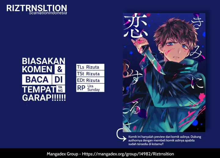 image-komik-kimi-ni-koisuru-satsujinki-chapter-7-0/23