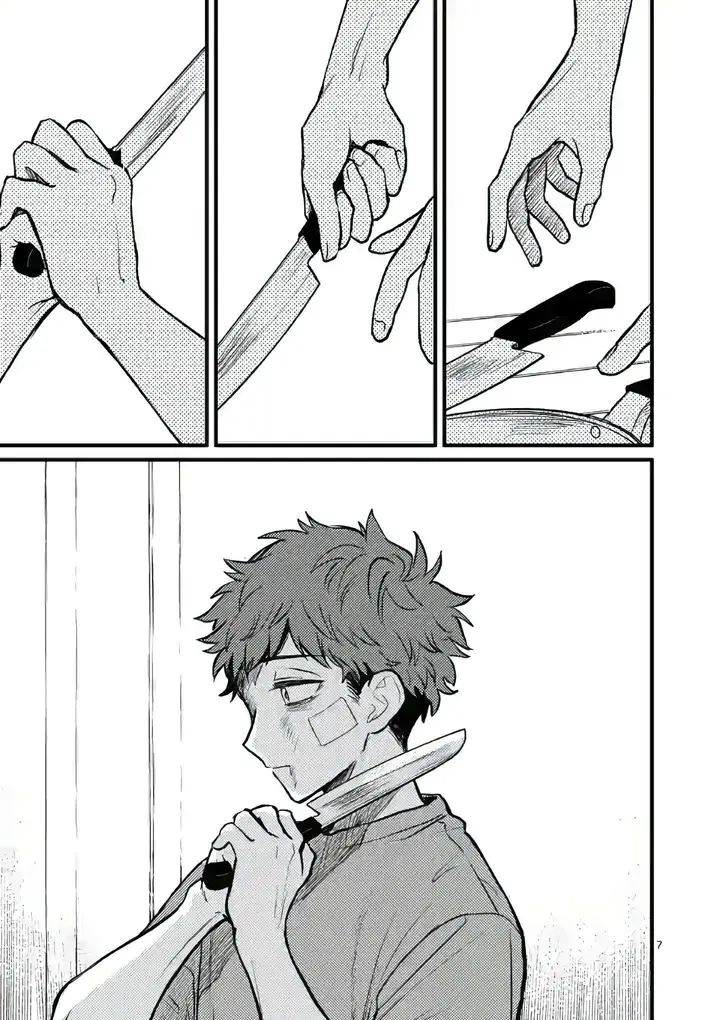 image-komik-kimi-ni-koisuru-satsujinki-chapter-7-7/23