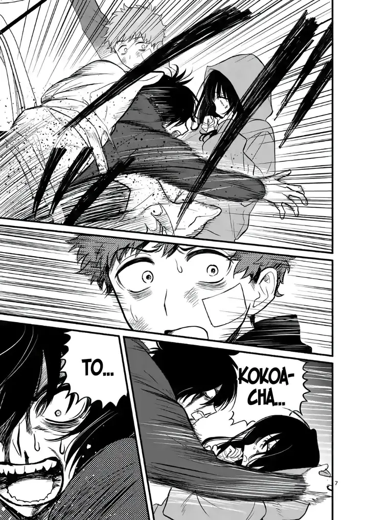 image-komik-kimi-ni-koisuru-satsujinki-chapter-8-7/27