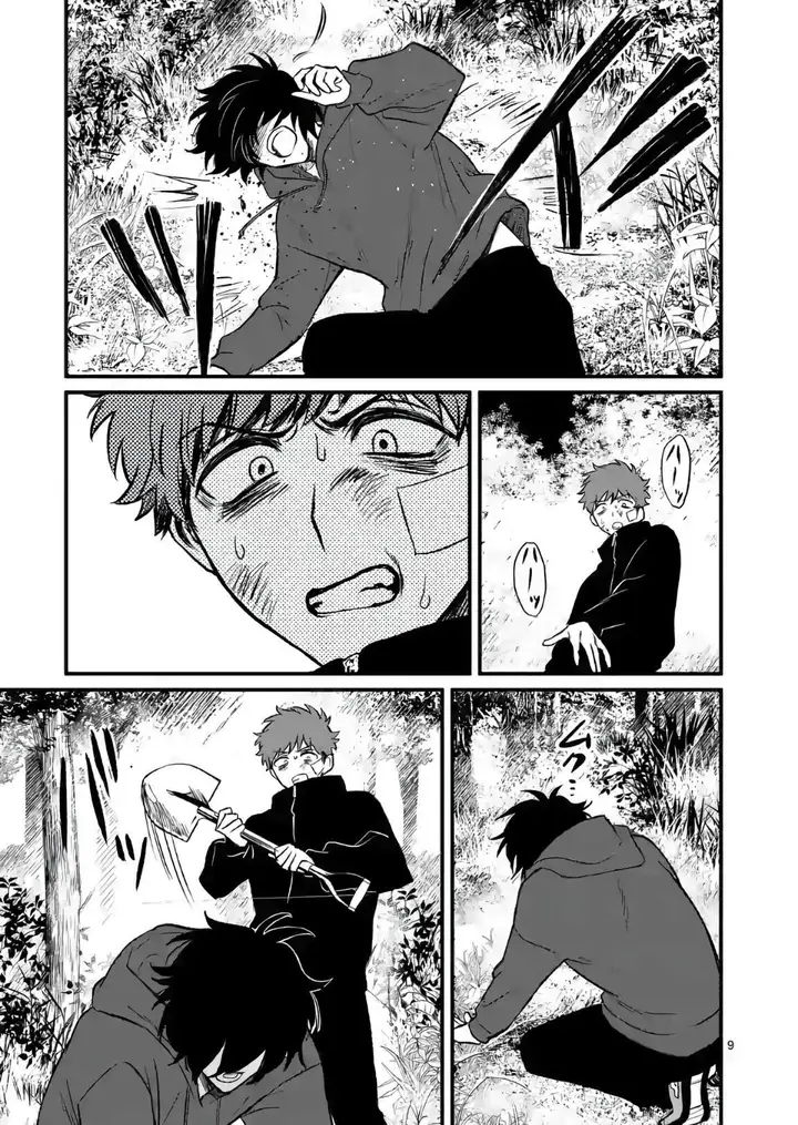 image-komik-kimi-ni-koisuru-satsujinki-chapter-8-9/27