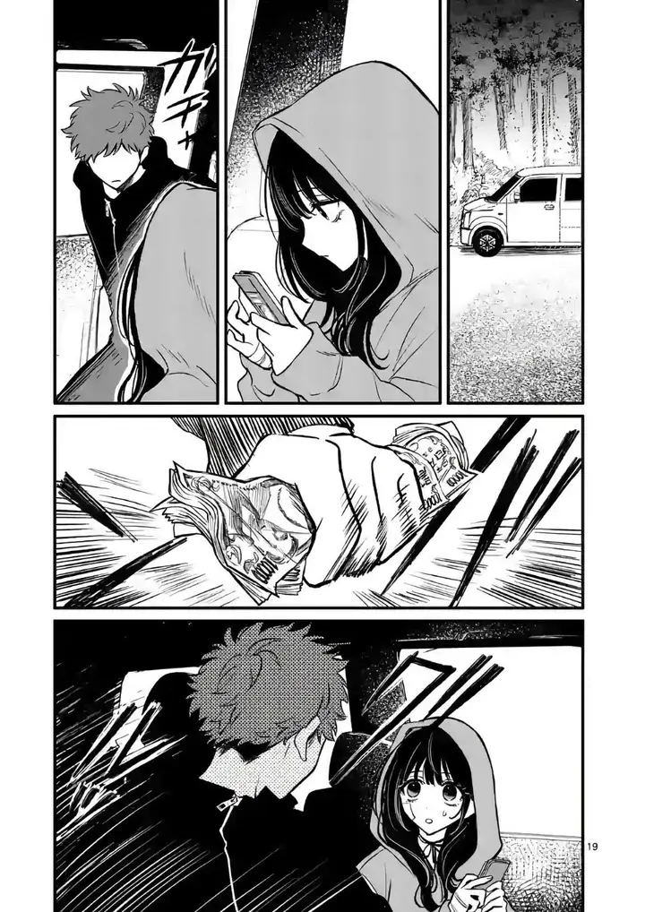 image-komik-kimi-ni-koisuru-satsujinki-chapter-8-19/27